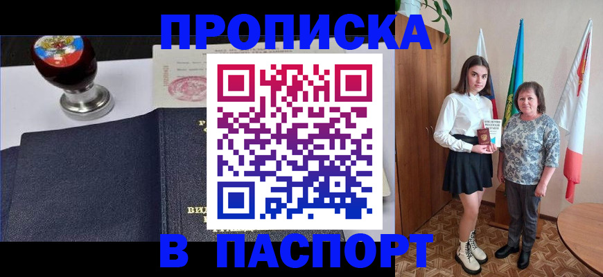 форма 3 в Кропоткине