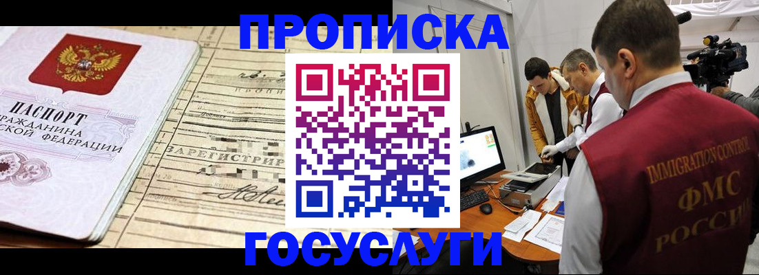 форма 3 в Кропоткине